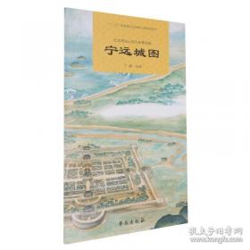北京孔庙国子监史话