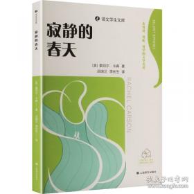 二十世纪的发现