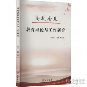 河东文化丛书 成语典故与河东文化