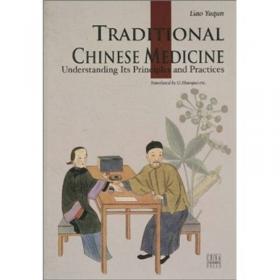 扶桑汉方的春晖秋色：日本传统医学与文化