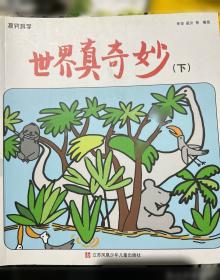 探究哲学与信仰：基尔克果与苏格拉底