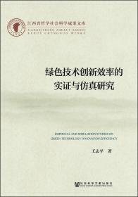 中国传统道德论探微
