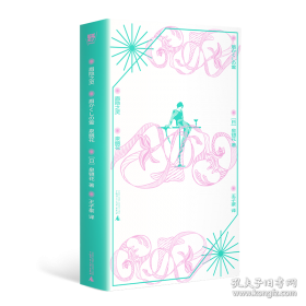 好吃的蔬菜