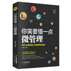 自驱型成长强化孩子的内部动机，培养自觉主动的孩子