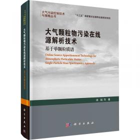 大气科学发展战略:中国气象学会第25次全国会员代表大会暨学术年会论文集