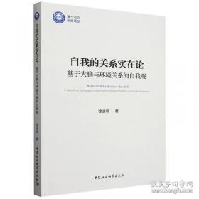 自我暗示
