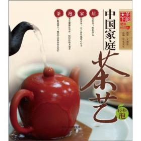 天下茶馆：图解乌龙茶