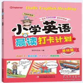 小学数学教学新论