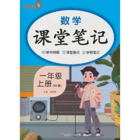 数学教学设计与实施