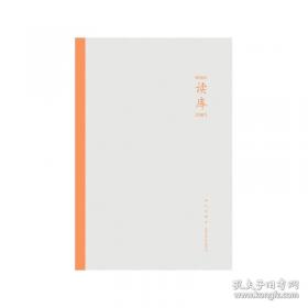 读库2201