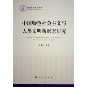 中国农业机械年鉴.1994年