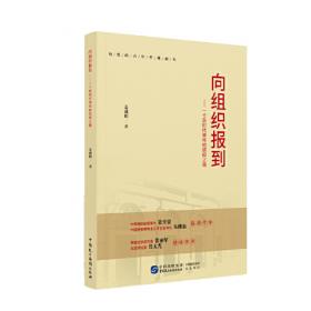 发现滨海——一个八零后中国当代青年对中国革命与抗战的思考