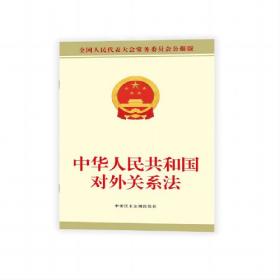 中华人民共和国法律释义丛书：中华人民共和国刑事诉讼法释义（最新修正版）