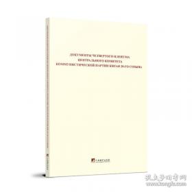 两岸经贸论坛文集