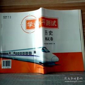 学业水平考试必备：高中物理公式定律