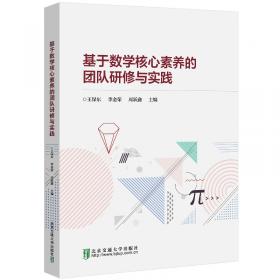 肃州历史文化遗产研究文集