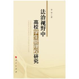 中国农村：公共品供给与财政制度创新