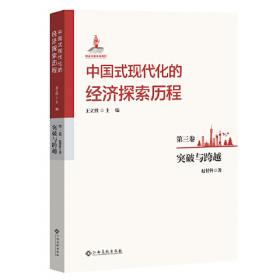 中国机械工业标准汇编：输送机械卷（下）