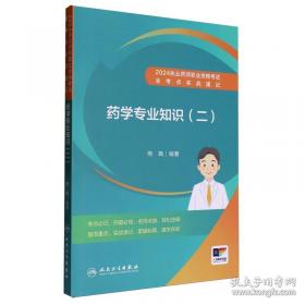 2019年全国硕士研究生招生考试管理类专业学位联考综合能力考试大纲