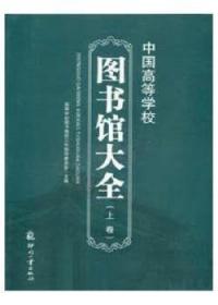 高等学校英语应用能力考试大纲（第2版）词汇手册