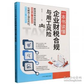 一本没有颜色的书