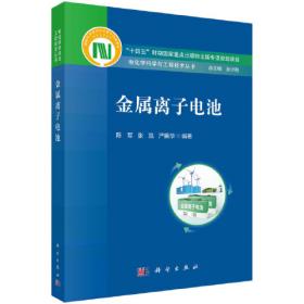 金属团簇化合物的光学非线性及超快动力学研究