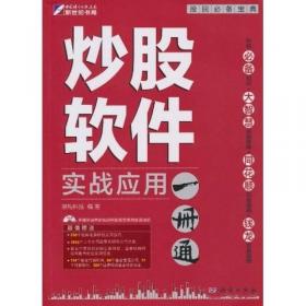 Pro/ENGINEER Wildfire 4.0中文版完全自学手册