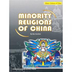 近现代蒙古族宗教信仰的演变