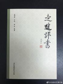 CD-R大隋唐(13碟装) (平装)
