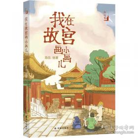 我在黑手党的秘密生涯