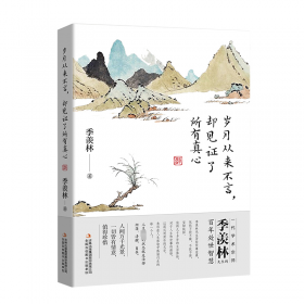 糖史（全二冊）