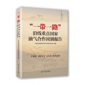 一带一路背景下农牧业现代化发展模式与战略研究 以呼伦贝尔市为例