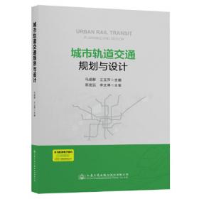 普通高等教育“十一五”国家级规划教材：运筹学