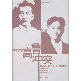 李敖评传