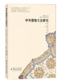 新视野大学英语形成性测评（第3册）（与新视野大学英语听说读写教程第2版配套使用）