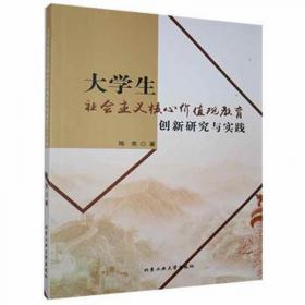 全新正版图书 大学生自我管理教育与实践（社团）何兴四川大学出版社有限责任公司9787569063110