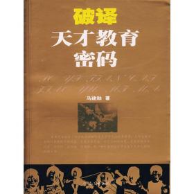 高等结构动力学（第2版）/西安交通大学研究生创新教育系列教材