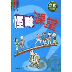 勇敢的心：北京电视台《真情互动》栏目开播8周年纪念