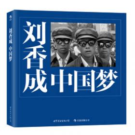 毛以后的中国1976-1983：修订第3版