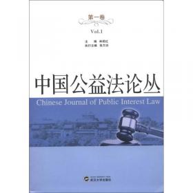 行政法治的理想与现实：《行政诉讼法》实施状况实证研究报告