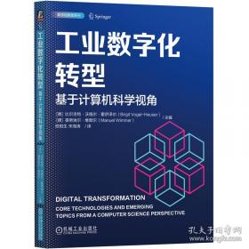 儿童注意力训练父母手册