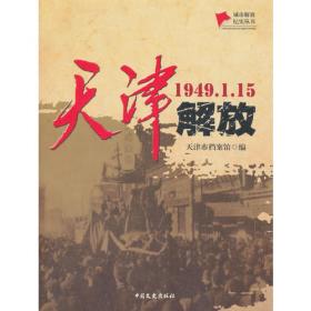 近代经济档案文献汇编·第四辑