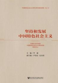 毛泽东思想研究(第1辑2012)/马克思主义专题研究文丛