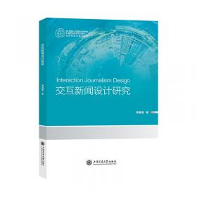 交互式远程实验系统的研究及实践