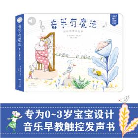 聆听大师季羡林系列:季羡林谈佛