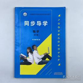数学诗歌题解