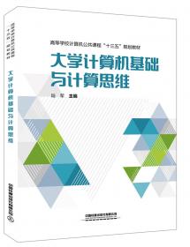 辅导员--上海校园戏剧作品选(上海校园戏剧文本孵化中心1+1丛书)
