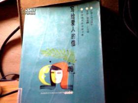 写给孩子的哲学启蒙书