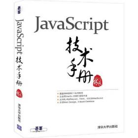 JSP&Servlet学习笔记（第3版）——从Servlet到SpringBoot