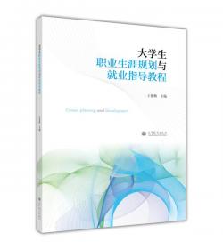 老年护理学(第3版/配增值)/全国高等学历继续教育“十三五”（护理专升本)规划教材